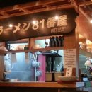 한남역 1번 출구 이미지