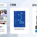 관악구청 이미지