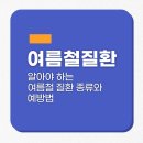 마디척척신경외과의원 네이버블로그
