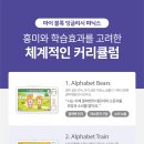 헬로플레이 이미지