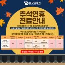 대구의료원 이미지