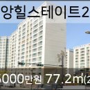 힐스테이트일번지공인중개사사무소 이미지