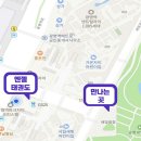 엔젤태권도장 이미지