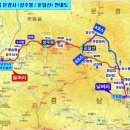 [2026년 9월 정기산행] - 9월 13일 문경 성주봉(912m), 운달산(1,097m) 산행 이미지