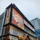 미식가의구이 - 부산진구 범일로142번길 41 | 대연역맛집고기집 미식가의구이&샤브 방문 후기