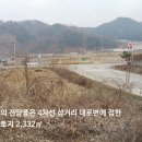 랜드오브코리아 부동산중개 이미지