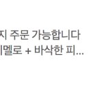 마이요거트립 선유도점 이미지