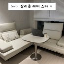비알프렌드 | 있는집 찢기지 않는 가죽쇼파 추천 고양이 쇼파 추천 실리콘 레더 쇼파 비알프렌드 장단점 실사용 후기
