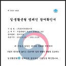 알앤알컨설팅