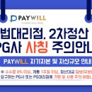 퀵페이 이미지