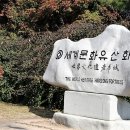 (테마투어)세계유산투어 이미지