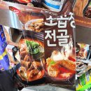천일곱창 이미지