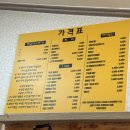 바로바로수선집