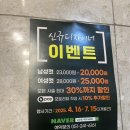 헤어변신클럽