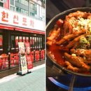 하루포차 이미지