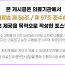 신현한의원 이미지