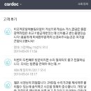 거성자동차외형복원 이미지