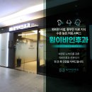 심이비인후과 네이버블로그