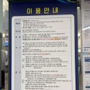 화랑관 다목적경기장(개인 이용) | 창원 수영 - 창원 성산스포츠센터 수영장, 창원 실내수영 (자유수영)