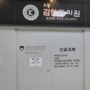 오창김안과의원 이미지