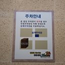 삼계프라임빌딩 이미지