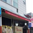 그건어 네이버블로그