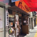 [일본/오사카] 오레타치노카레야 - 난바 카레 맛집, 오픈런 후기