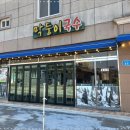 더국수 이미지