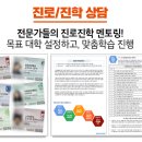 고잔고등학교 이미지