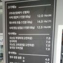 원신흥동"오는집" 이미지