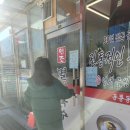 갈산동 잔치국수 비빔국수 공릉동 원조 멸치국수