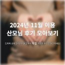 (주)그녀의 정원 드라마 이미지