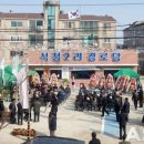 석정경로당 이미지