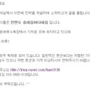 바다내음 민박 이미지