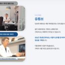 오르다치과의원 | 병원개원마케팅, 체크리스트 총정리!<개원의 필독>