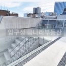 금나라부동산공인중개사사무소 네이버블로그