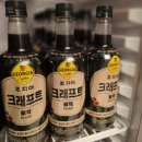 페이지크래프트 | ☕ 조지아 크래프트 아메리카노 후기 👍 간편하게 즐기는 데일리 블랙커피
