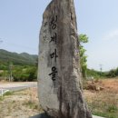 무이산(武夷山557m).광덕산(廣德山578m)의 투구봉(371m).옥호봉(418m).가마등산(511m)/전북 순창 이미지