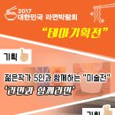 테마라면 - 여수시 통제영3길 14-5 | 테마라면