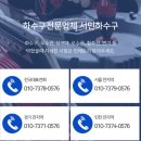 해양로1 네이버블로그