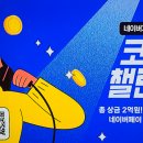 락휴 코인노래연습장(노량진점) 이미지