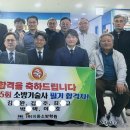 (주)미동소방학원