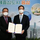 금왕축산 이미지