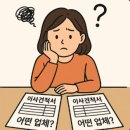 KGB택배 | 이사 준비 2개월 전, 6개 업체 방문 견적 후기