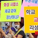 신풍초교 뉴시스