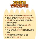가치있개 이미지