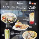 회동길 브런치 | 파주브런치카페 아르디움, 갤러리 감성에 반하고 다이어리 선물까지