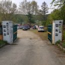 속리산사나래캠핑장 이미지