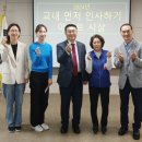 한국폴리텍대학영남융합기술캠퍼스