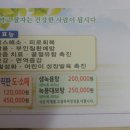 고센사슴목장 이미지